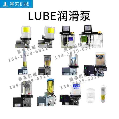 AMZ--III-1.8/3L EGM-10S/T-4-7C EGM-50TH-10S-3P-4C-D-7C-LD