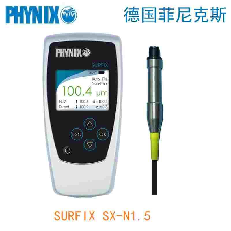 德国菲尼克斯surfix SX-N1.5三防漆测厚仪 测PCB油墨绿油UV胶厚度
