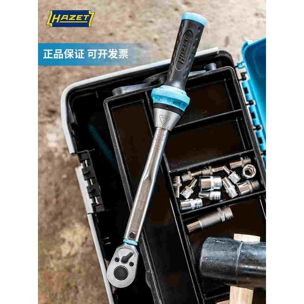 hazet哈蔡特扭力扳手高精度可调式汽修力矩扳手摩托1/4工业级