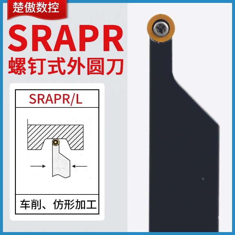 楚傲数控车床端面切槽刀杆 大切深圆弧槽刀车刀割刀车床外切刀具