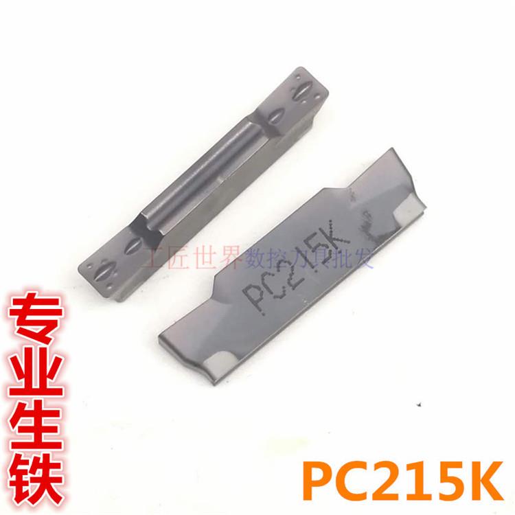 数控/生铁/槽刀片MGMN300-M/PC215K/400刀片割刀片切槽刀开槽
