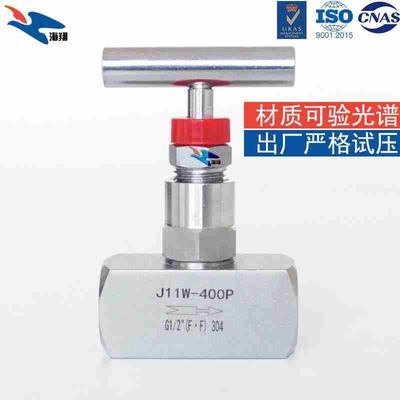 内螺纹针型阀G1/2内螺纹截止阀J13WJ11W4分DN15304不锈钢高压针阀