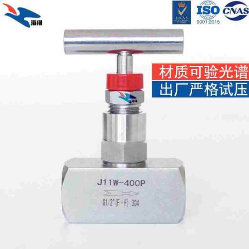 内螺纹针型阀G1/2内螺纹截止阀J13WJ11W4分DN15304不锈钢高压针阀