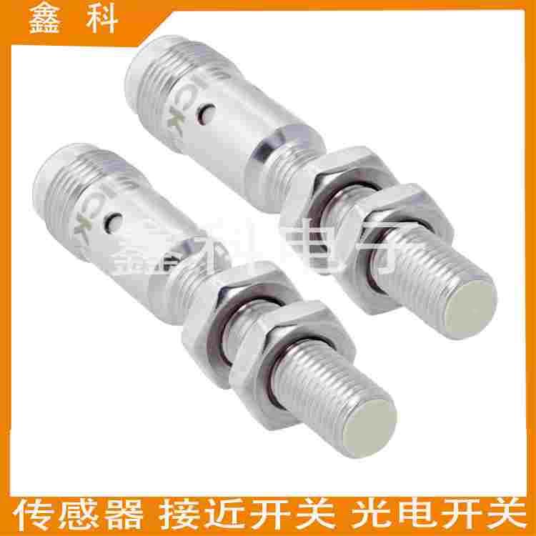 全新施克接近感应开关IMF08-02BPONC0S/02BPPNC0S/02BPSNC0S