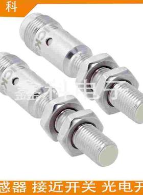 全新施克接近感应开关IMF08-02BPONC0S/02BPPNC0S/02BPSNC0S