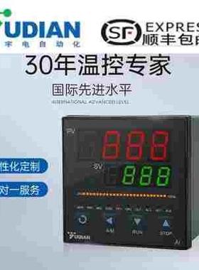 厦门宇电智能PID温控器AI-886/AI-866/AI-856/AI-836/AI-826系列