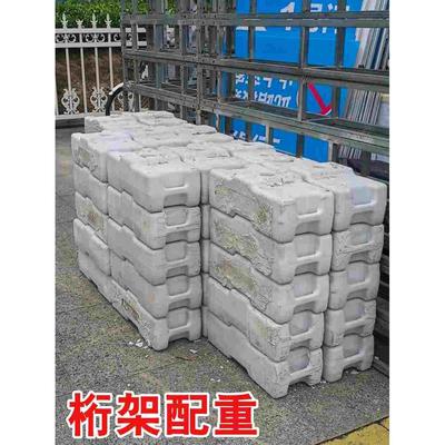 桁架配重块盒底座珩沙包舞台LED屏混泥土压重块水泥塑料防风墩子