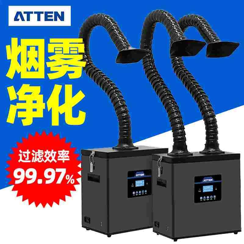 安泰信ST1101D双头数显ST1202D烙铁焊接工位烟雾过滤器空气净化仪