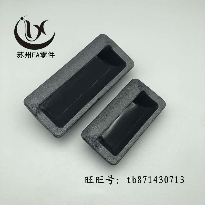 PULPB-L78/L108.5-T1.2/T1.6/T2.0/T2.3 PULPY暗式拉手嵌入式扣手