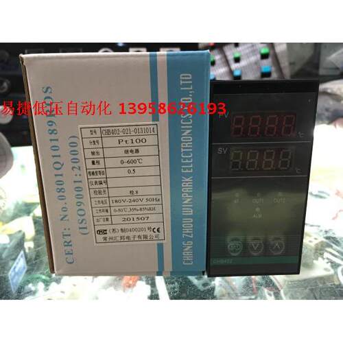 正品汇邦智能温控仪 CHB402-021-0131014 继电器输出 PT100型