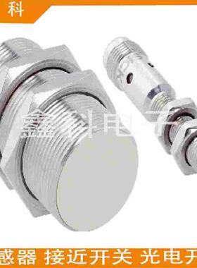 全新施克接近开关IMF30-15BPSNC0S/15BNSNC0S/ 20NPSNC0S传感器