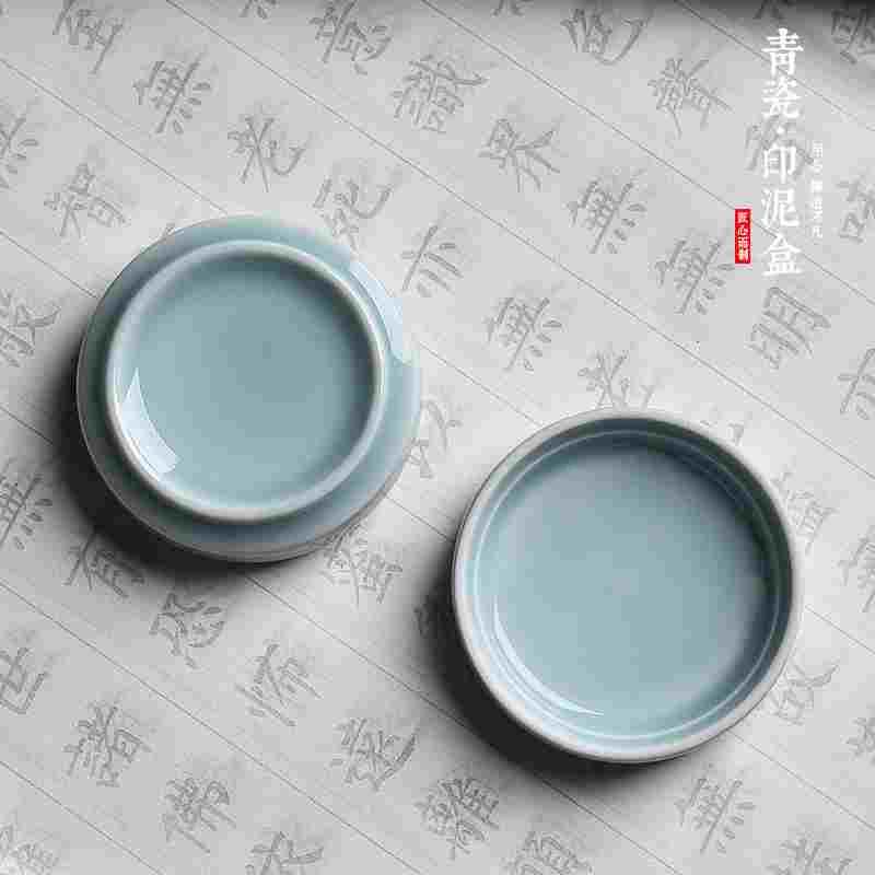 青瓷陶瓷印泥盒龙泉青瓷冰裂便携陶瓷国画篆刻印泥空盒书法用品图片