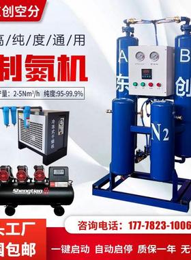 高纯度制氮机食品保鲜制氮机DC-660防压充气氮气机工业焊接小型