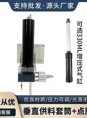 330ML垂直供料套筒点胶阀套装 黑色套管密封胶供料器点胶阀套装