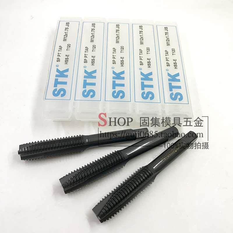 正品日本进口STK不锈钢用先端丝攻T120系列通孔机用丝锥M2-M20
