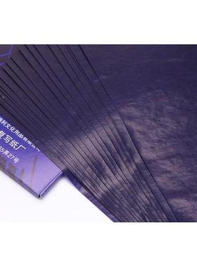 复写纸48K32K薄款双面蓝色复写纸掐丝珐琅用复写纸 图案拓印 转印