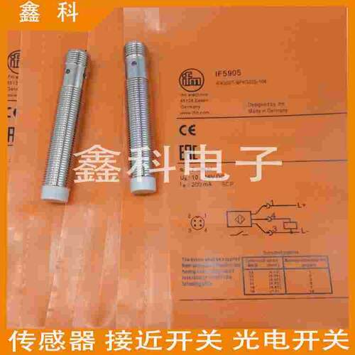 全新易福门接近开关IF5492 IF5618 IF5675 IF5670 IF5219传感器