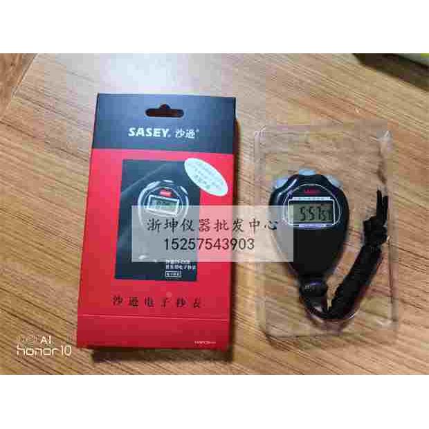 浙坤实验数显电子秒表2道田径运动秒表停表计时器定时器上海沙逊