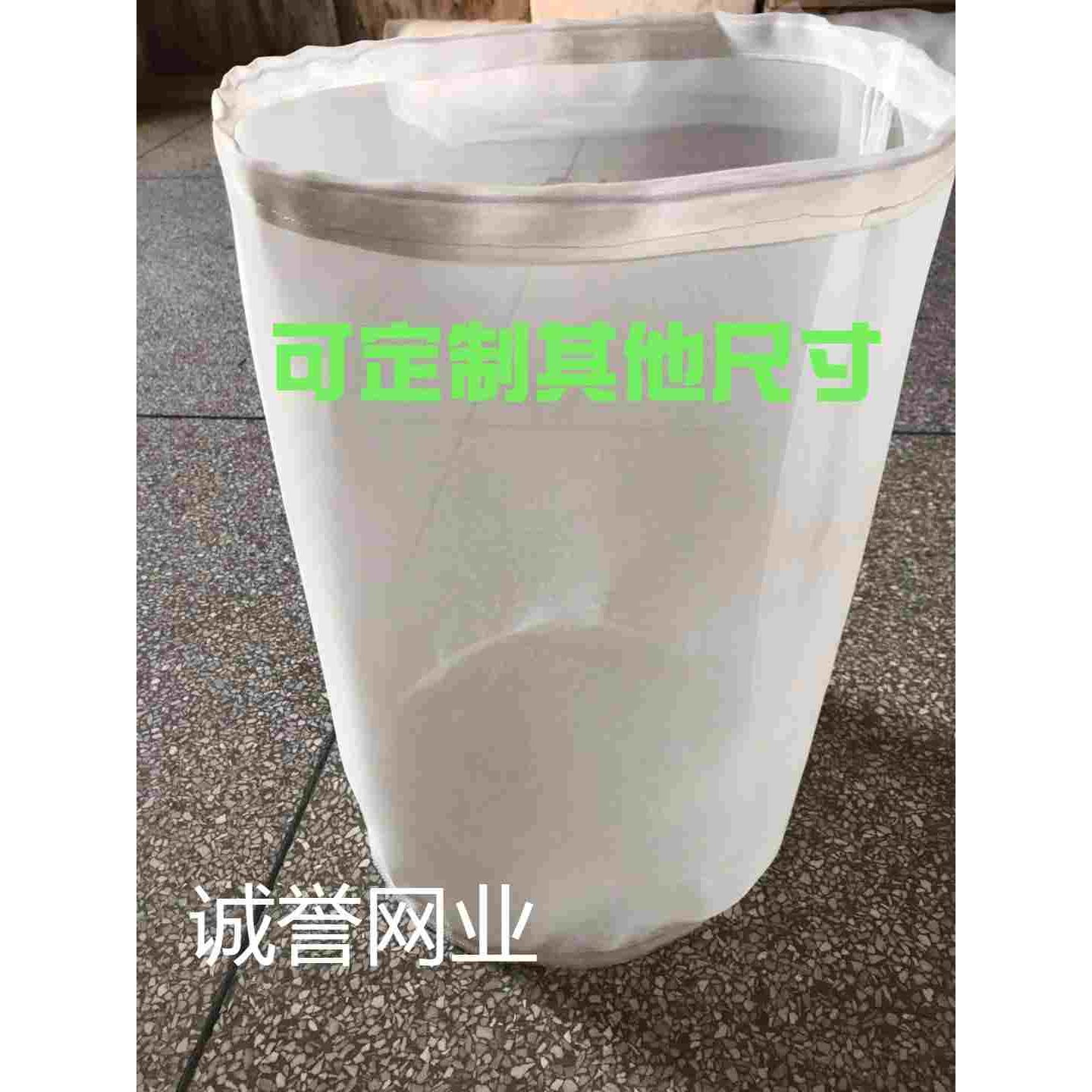 直径50高60特大号尼龙过滤袋葡萄酒豆浆隔渣袋豆腐饮料食用油隔渣