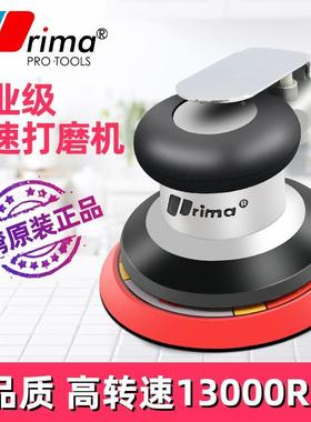 台湾Prima气动打磨机砂纸机气磨机干磨机除锈汽车抛光打蜡研磨机