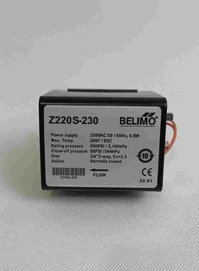 belimo搏力谋Z220S-230/Z225S-230风机盘管阀电动二通阀水阀DN20