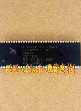 【金成发】 TDA11135PS/V3/3/AN3 = CKP1429S 上机测好