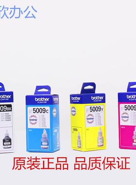 原装兄弟BT6009 D60BK连供墨水5009 T510 T300 500 700 800打印机