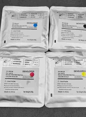 美能达柯美C368  308 7930 7222 铁粉454 554载体DV512  321拆机