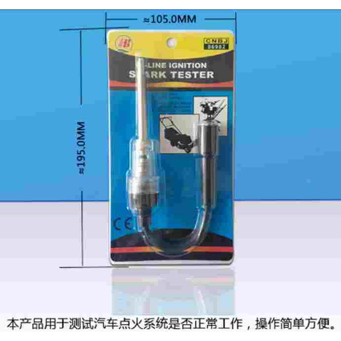 汽车火花塞线圈点火测试仪可调火嘴系统跳火量高压包模拟器检测仪图片