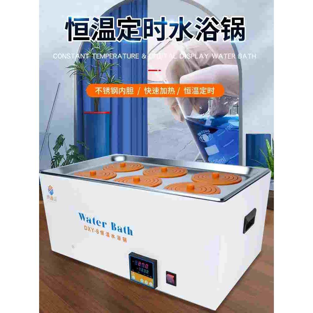 鼎鑫宜数显电热恒温水浴锅单双孔定时防干烧实验室科研水浴箱水槽,童装/婴儿装/亲子装,马甲,淘宝优惠券,粉丝福利购,淘宝优惠卷