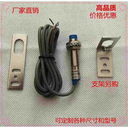 接近开关金属感应器传感器OBM-A04K 2线常开