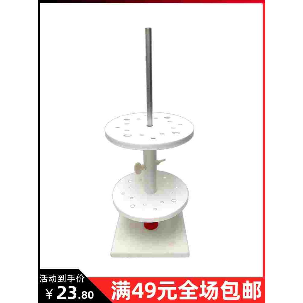 实验室大理石移液管架滴管塑料圆盘大小孔刻度吸管架胖肚吸量管架