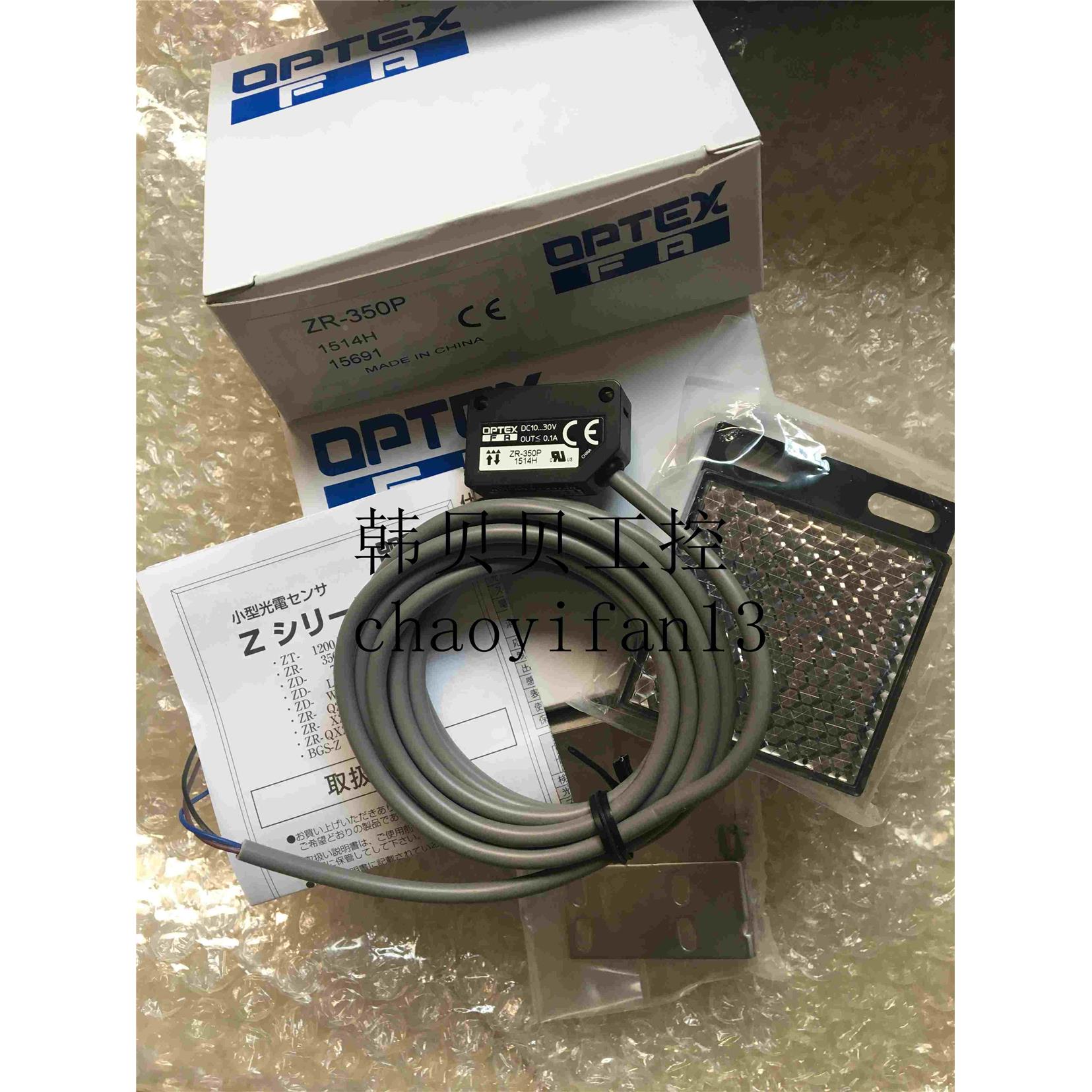 奥普士光电传感器ZR-350P ZR-L1000N-20F D3RF-TN V2RF-N