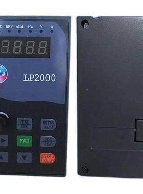 全罗辰变频器面板ns2000 Lp2000