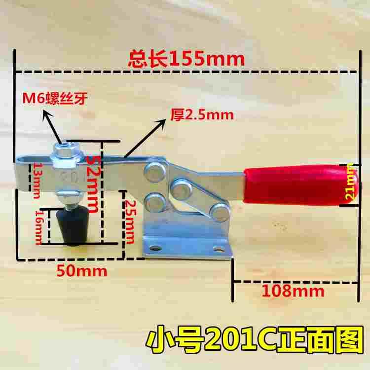快速夹具 水平式夹钳201C 焊接工装夹紧 木工雕刻机 压紧器