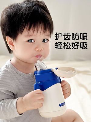 卡蜜迪◆316不锈钢男婴幼儿童家用1到3岁保温水杯扁吸嘴外出携带