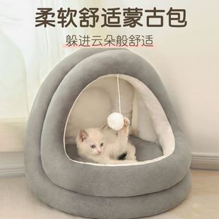 通用可拆洗狗窝宠物用品 猫屋狗屋四季 保暖猫房子半封闭式 猫窝冬季