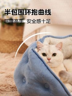 狗狗窝 猫窝冬天保暖幼猫专用秋季 猫咪床垫宠物用品大全小型犬加厚