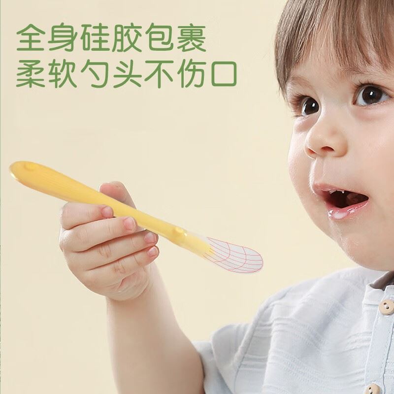 busybear新生婴儿硅胶软勺子宝宝辅食勺喂水奶果泥勺儿童餐具2支