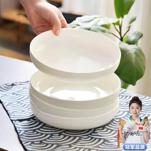 45%骨瓷釉下彩无铅镉易清洗深盘