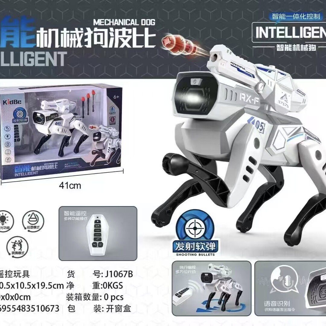 智能遥控软弹发射软弹机械狗机器电动/遥控动物/人物