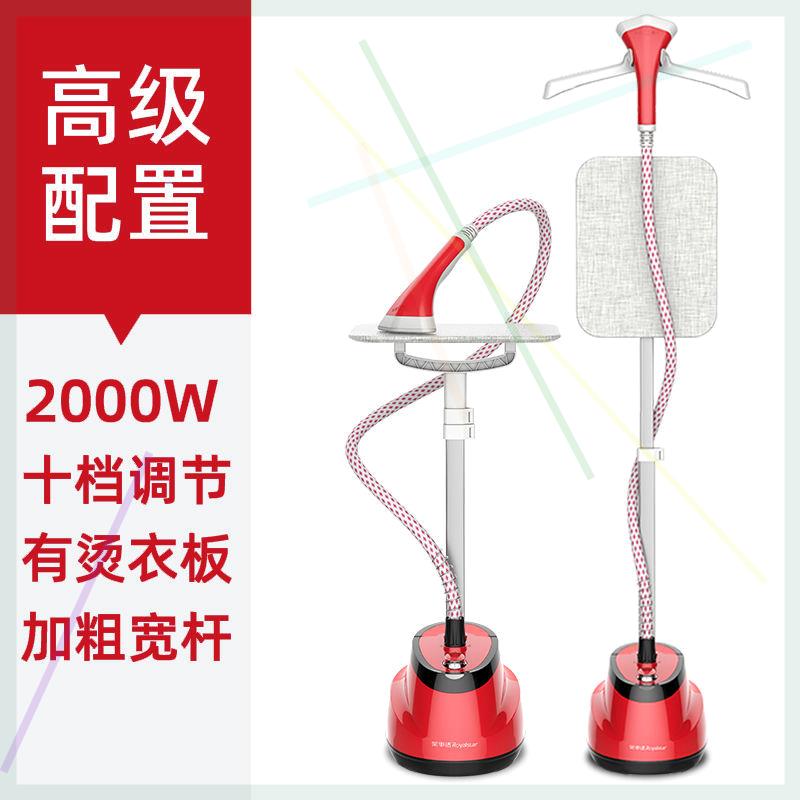 现货)蒸气挂烫机家用熨斗烫衣服小型手持蒸气熨斗挂立式熨斗熨斗(