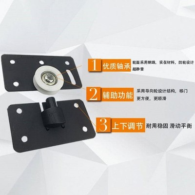 现货推拉门滑轮衣柜凹型铜滑轮柜门上下滑轮移门下轨道轮老式柜门