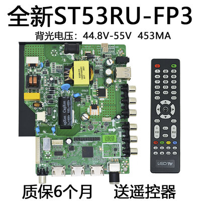 全新ST53RU-FP3液晶驱动板TP.SK105A 106A.108.PB801三合一电视板