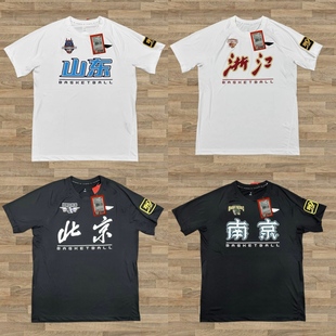 篮球运动休闲投篮服热身服 美式 辽宁广东 T恤 2025CBA定制速干短袖
