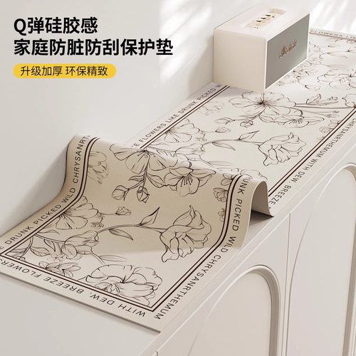 餐边柜桌垫高级感电视柜台面保护垫防水长条桌布玄关鞋柜酒柜桌布