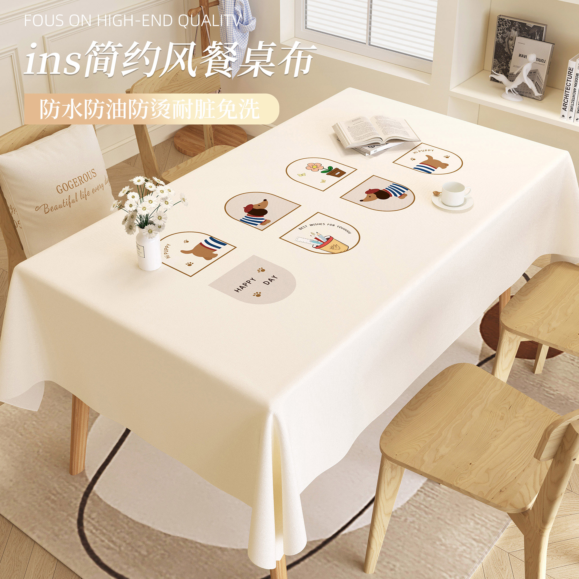 小羊皮氛围感桌布免洗防水防油PVC餐桌桌布高级感长方形茶几台布