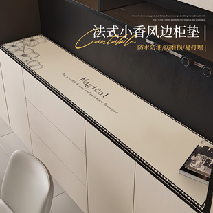 柜玄关斗柜皮革桌布台面保护垫盖布 餐边柜桌垫轻奢高级感电视柜鞋