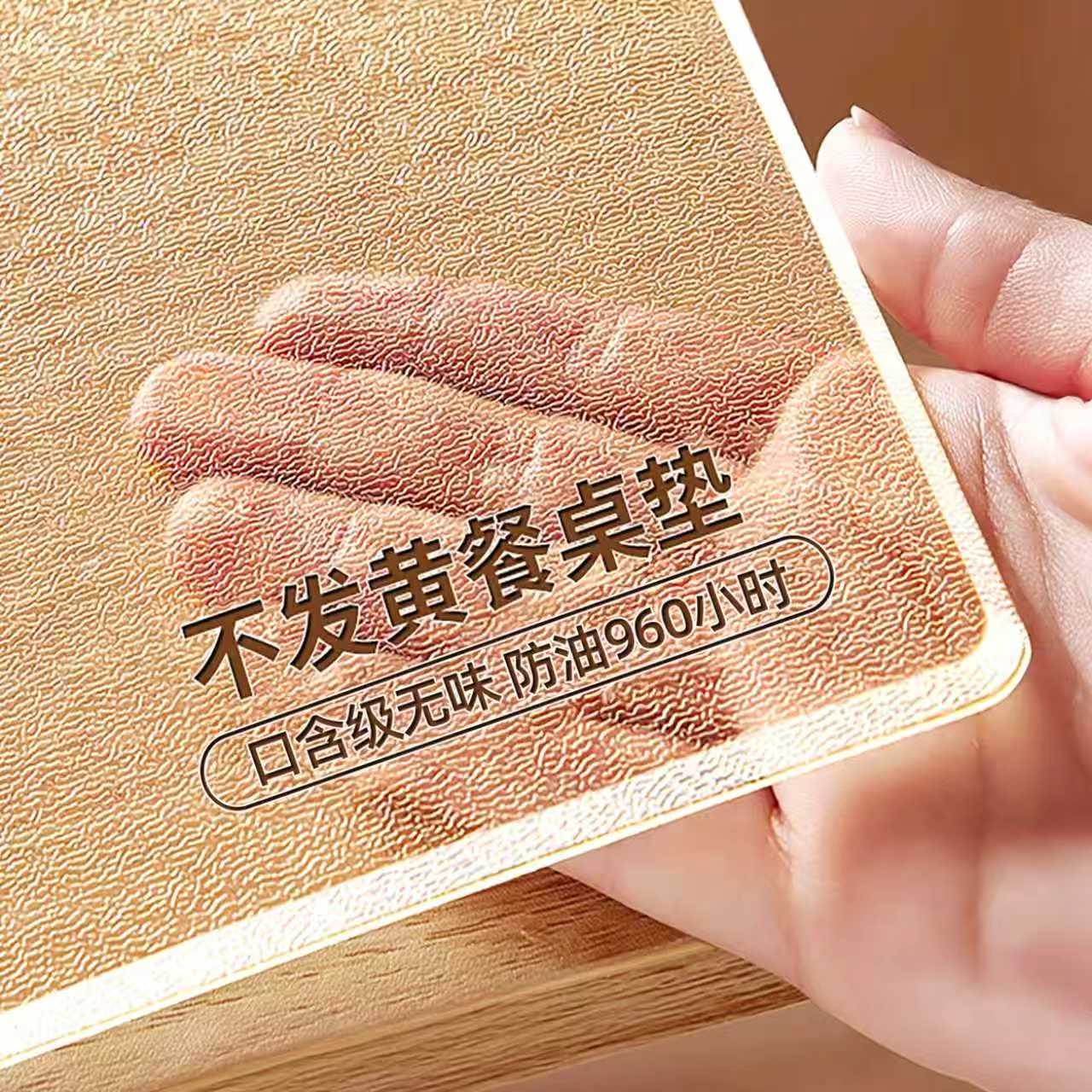 透明软玻璃餐桌垫PVC桌布免洗防水防油防烫水晶板茶几桌面保护垫