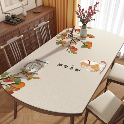 新中式椭圆形餐桌垫防水防油防烫免洗皮革高级感圆桌折叠茶几桌布